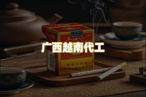 免税爆珠外烟